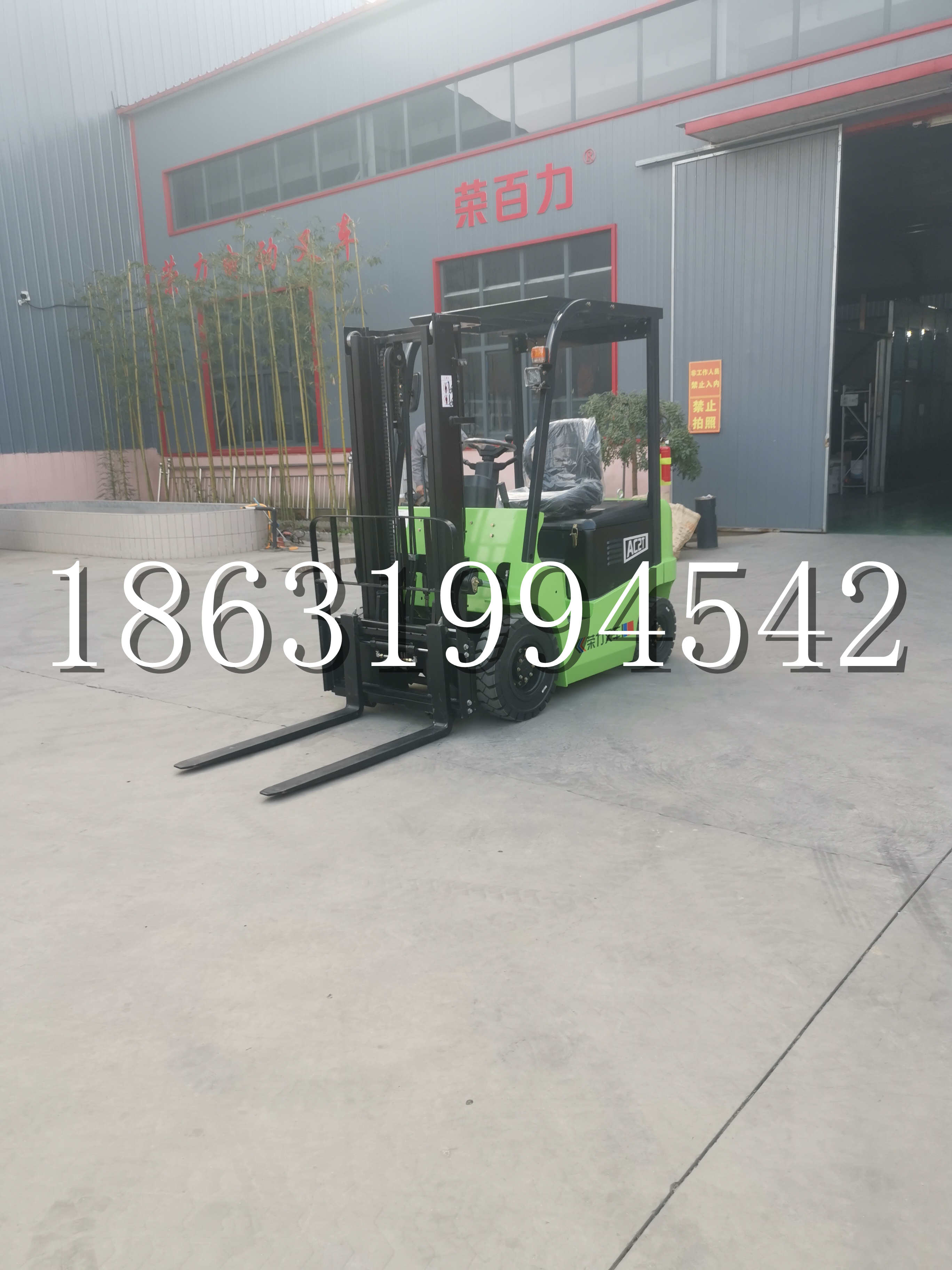 金秀瑶族自治县优程2.5吨站驾式全电动液压搬运车3吨电动叉车锂电池托盘铲车地牛